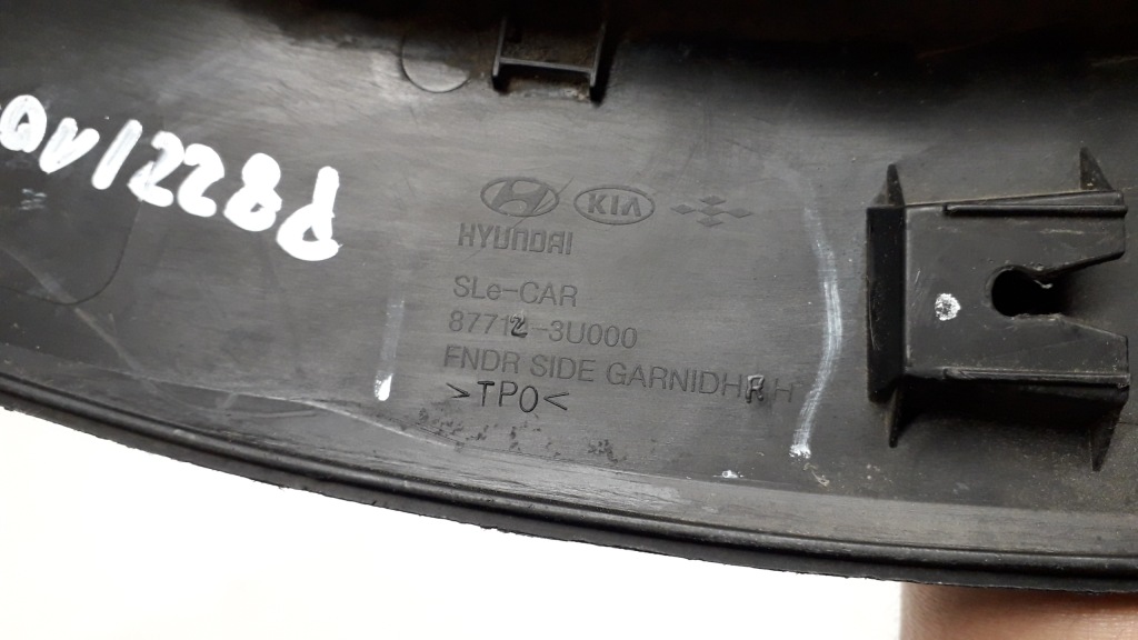 фото №8, Kia sportage iii 3 молдинг правая передняя