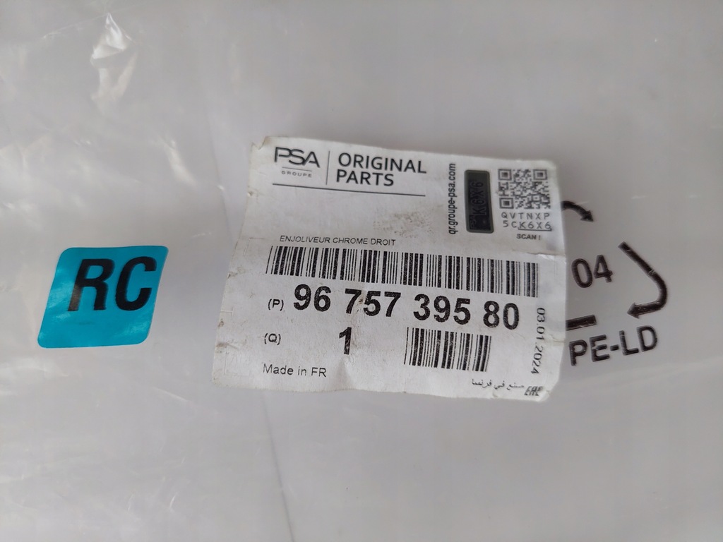 фото №9, Молдинг бампера - правий задня - peugeot 508 rxh - 2010-2018