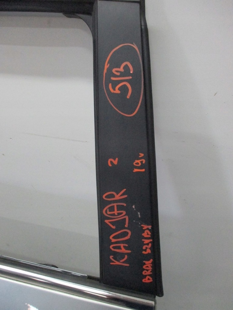 фото №6, Дверь правое задние renault kadjar 19r bsz