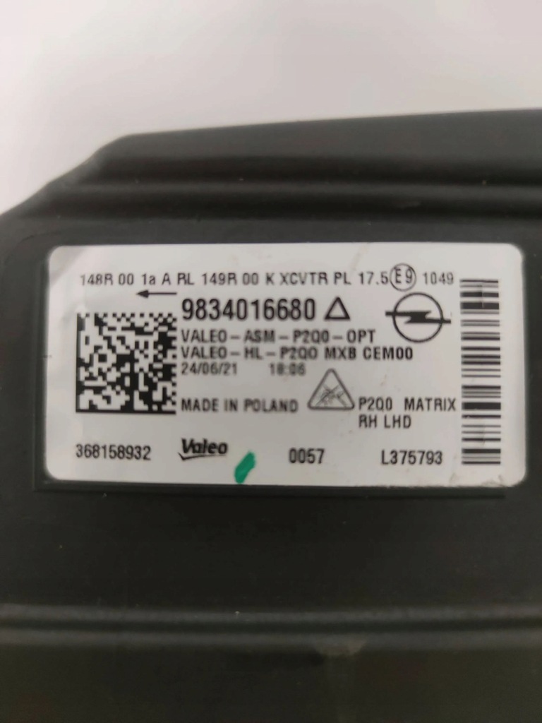 фото №7, Opel mokka b 2021 лампа передняя