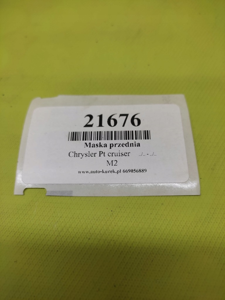 фото №9, Chrysler pt cruiser капот передняя перед