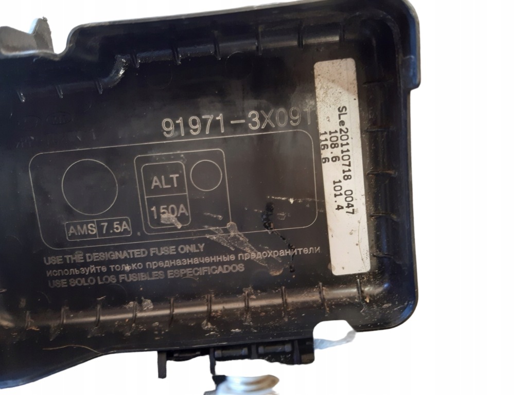 фото №3, Kia sportage iii клема плюсова