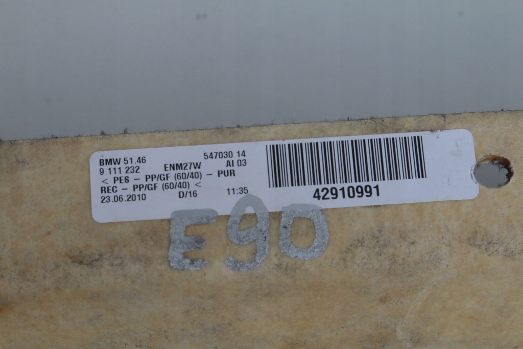 фото №5, Полка bmw e90