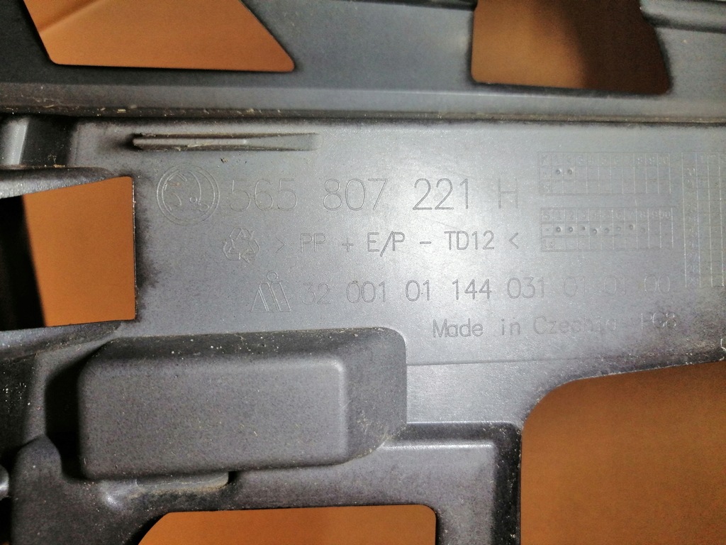 фото №16, Skoda kodiaq lift бампер перед