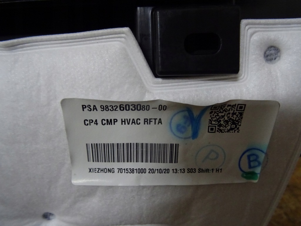 фото №5, Обігрівач повітродувка вентилятор citroen c4 iii