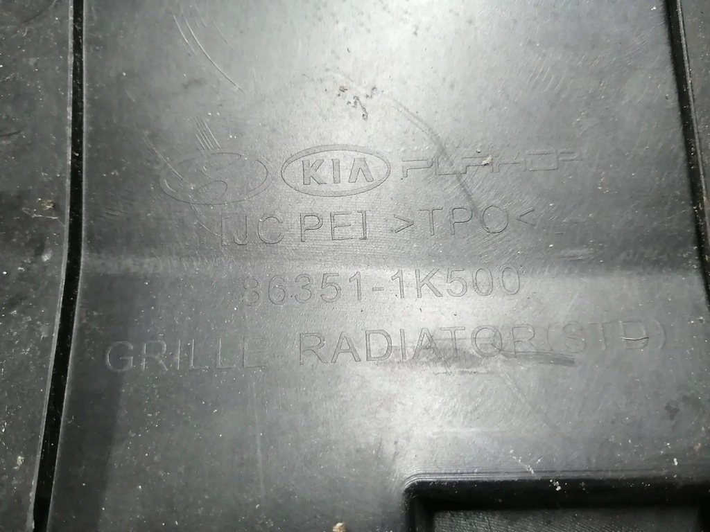 фото №10, Ww решітка радіатора решітка радіатора з logo hyundai ix20 lift 15-19 86351-1k500