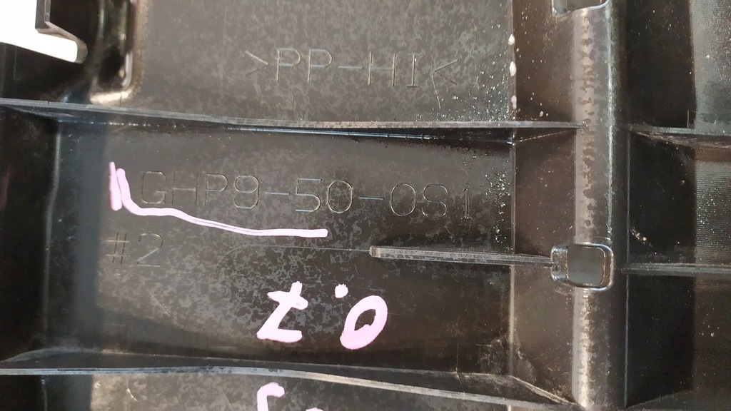 фото №16, Плита захист двигуна pod бампер mazda 6 gj