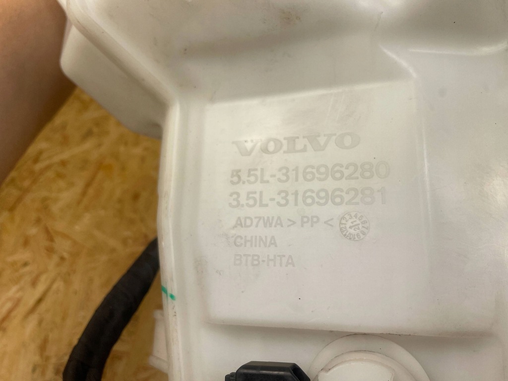 фото №9, Бак рідина омивача помпа polestar 2 ii 31696280 31696281 2020-