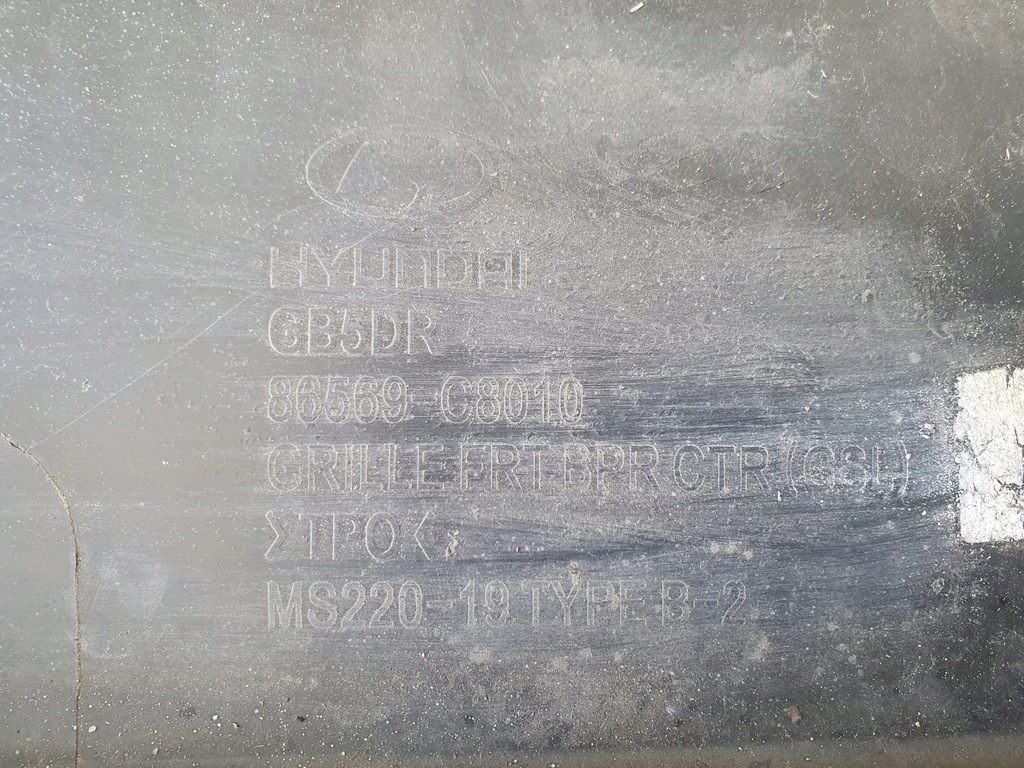 фото №6, Hyundai i20 ii бампер перед 86569-c8010 оригинал