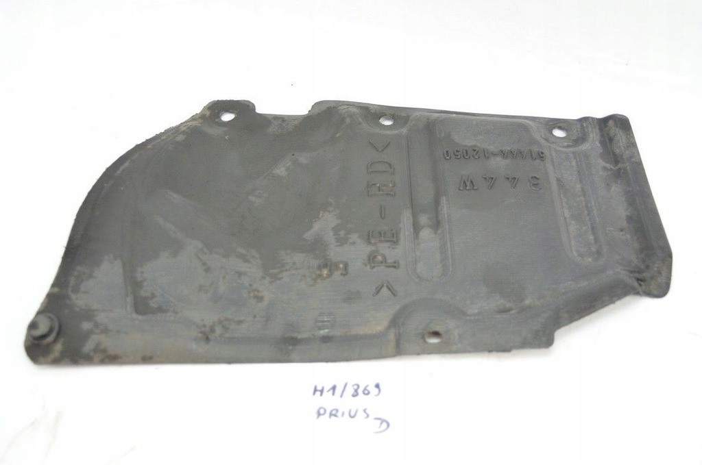 фото №7, Захист нижня двигуна лівий перед prius 3 iii 51444-12050