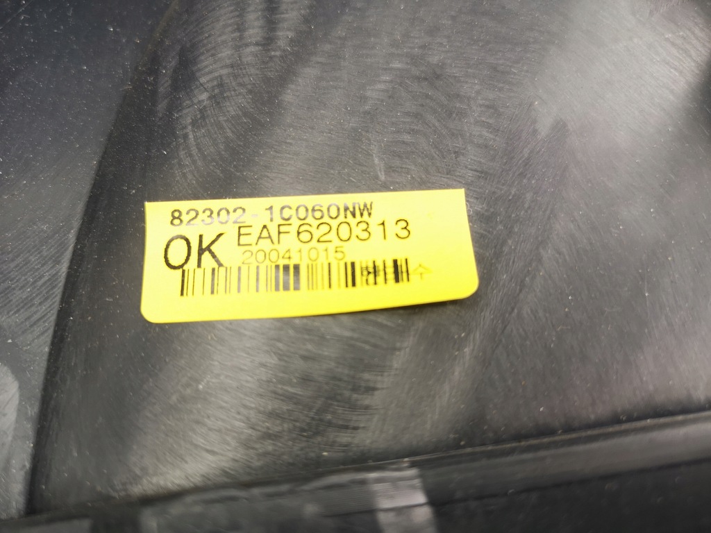 фото №10, Обшивка двері правий перед hyundai getz 2002-2009 новий оригінальний 823201c020