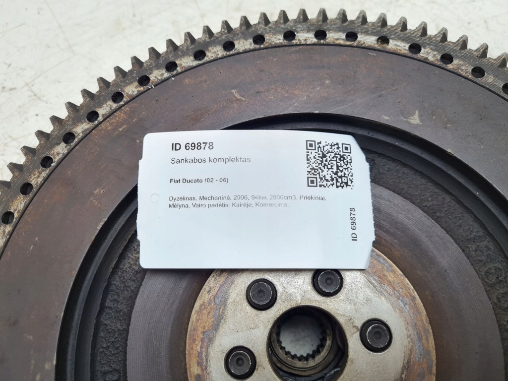 2006 fiat ducato комплект сцепления 3000951284 Цена