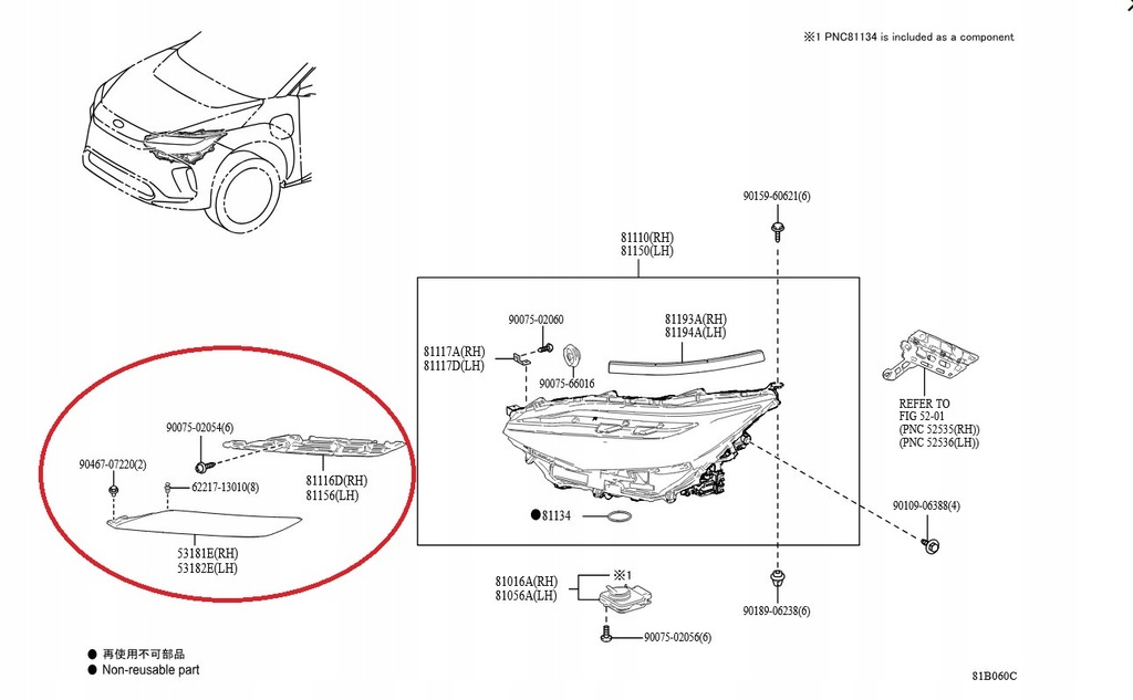 фото №8, Молдинг лампы правая toyota bz4x 21-