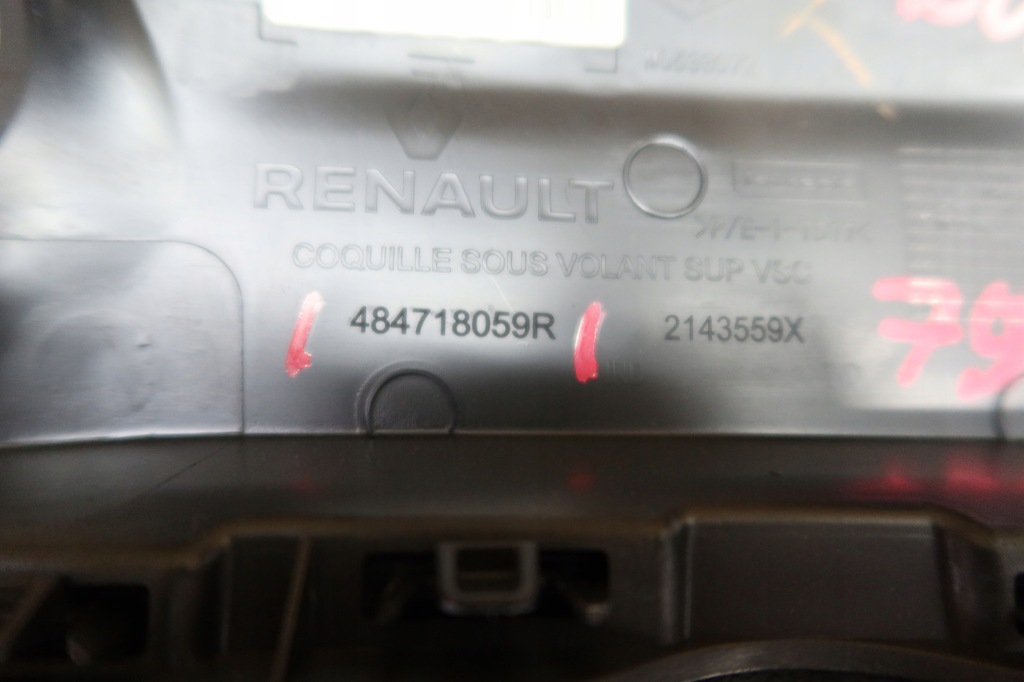 фото №13, Верхній захист колонки кермового clio v