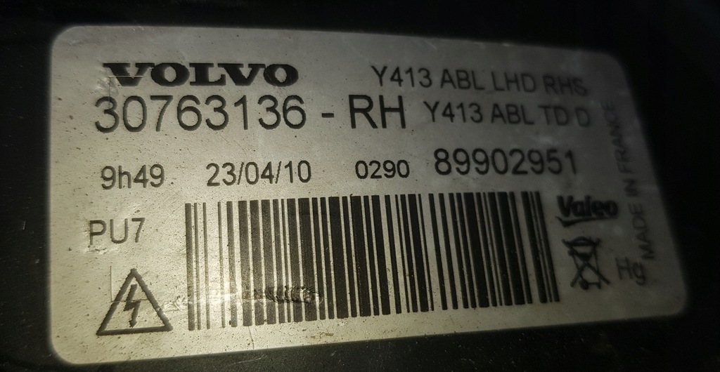 фото №14, Защита pod бампер volvo s60, v60 19-