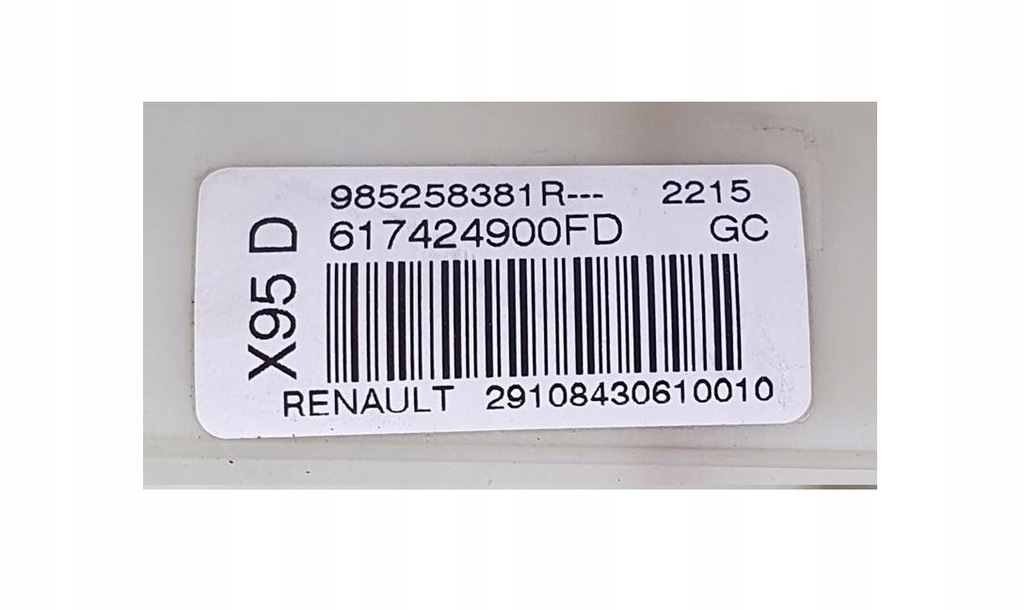 фото №5, Grand scenic iii подушка водія пасажира датчик