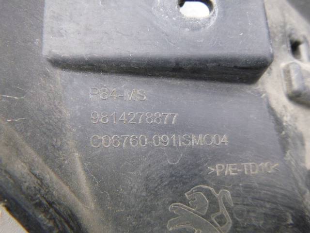 фото №7, Підсилювач бампера решітка радіатора peugeot 5008 3008 ii