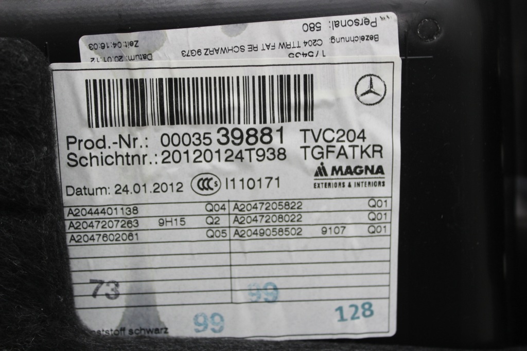 Mercedes c w204 рестайлінг  купе обшивка правий перед 9g73 Зі Шроту