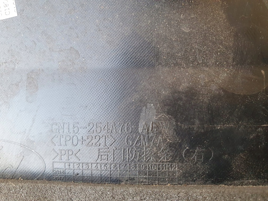 фото №3, Ford ecosport ii молдинг двері ліва перед оригінал