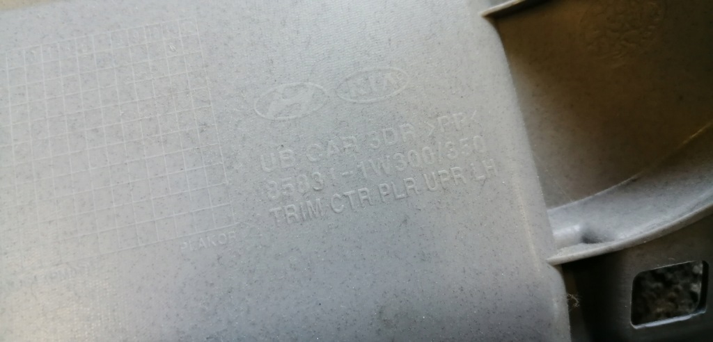 фото №3, Kia rio iii 11- 3d захист стійка