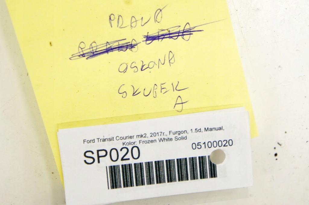 фото №5, Sp020 ford transit courier mk2 захист поріг правий перед