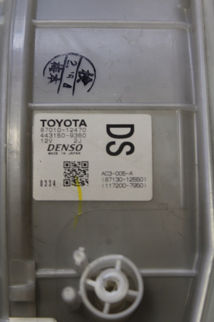 фото №11, Вентилятор обігрівача corolla e15 87010-12470