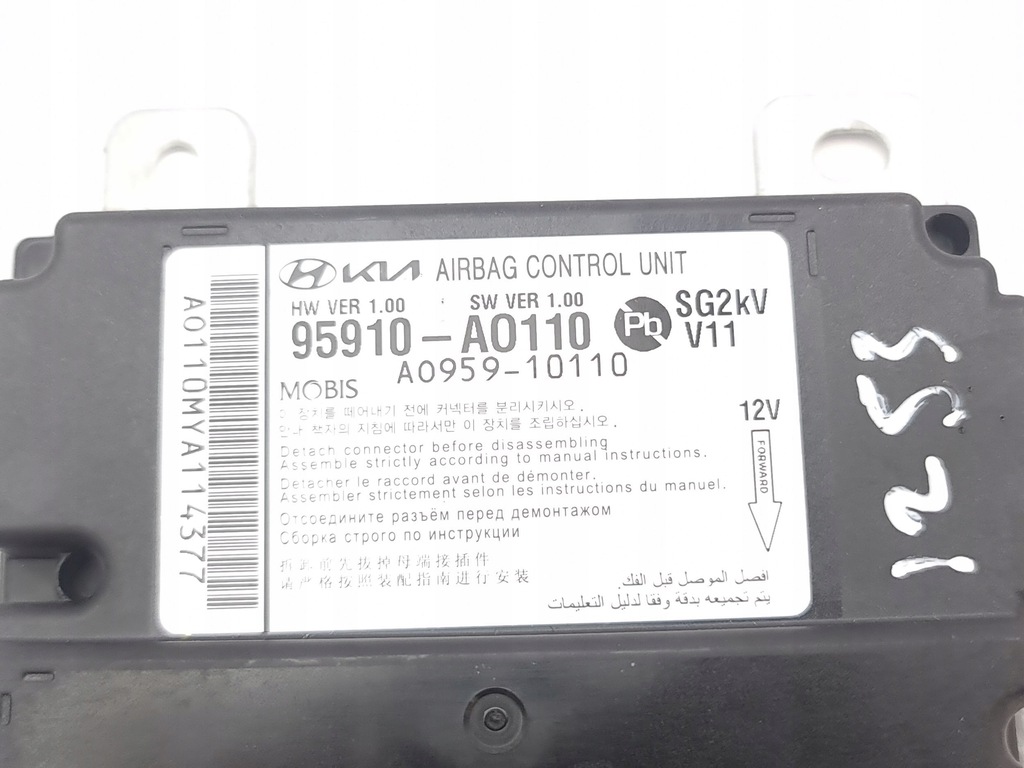 фото №5, Kia niro 2024 блок управления / модуль подушка безопасности