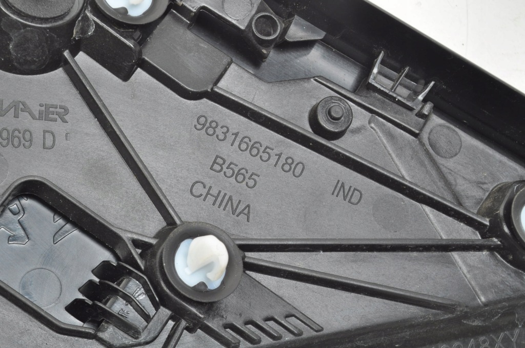 фото №7, Peugeot 2008 ii защита крыла правая 9831665180