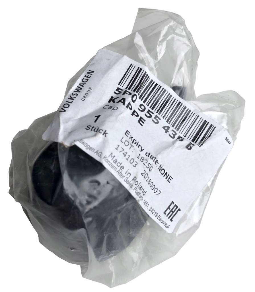 фото №3, Заглушка капот накладка дворники seat leon 2 ii