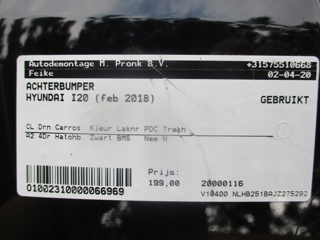 фото №8, Бампер задняя hyundai i20 ii 14-18