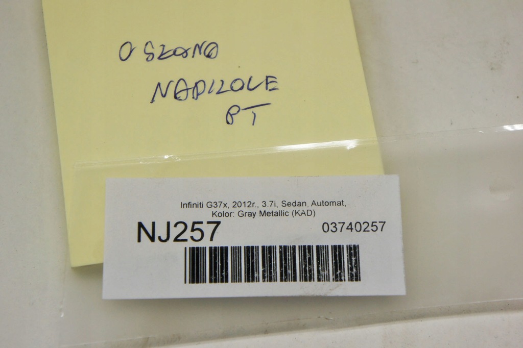 фото №7, Nj257 infiniti g37 подкрылок правый задняя