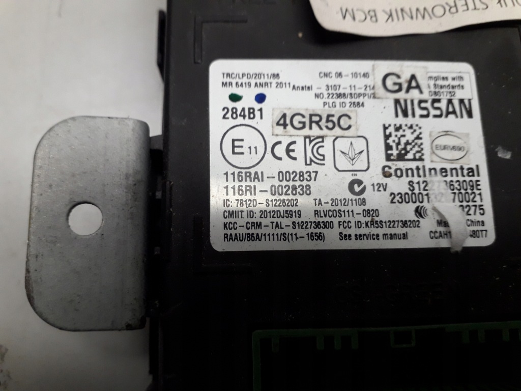 фото №3, Infiniti q50 модуль блок управления bcm