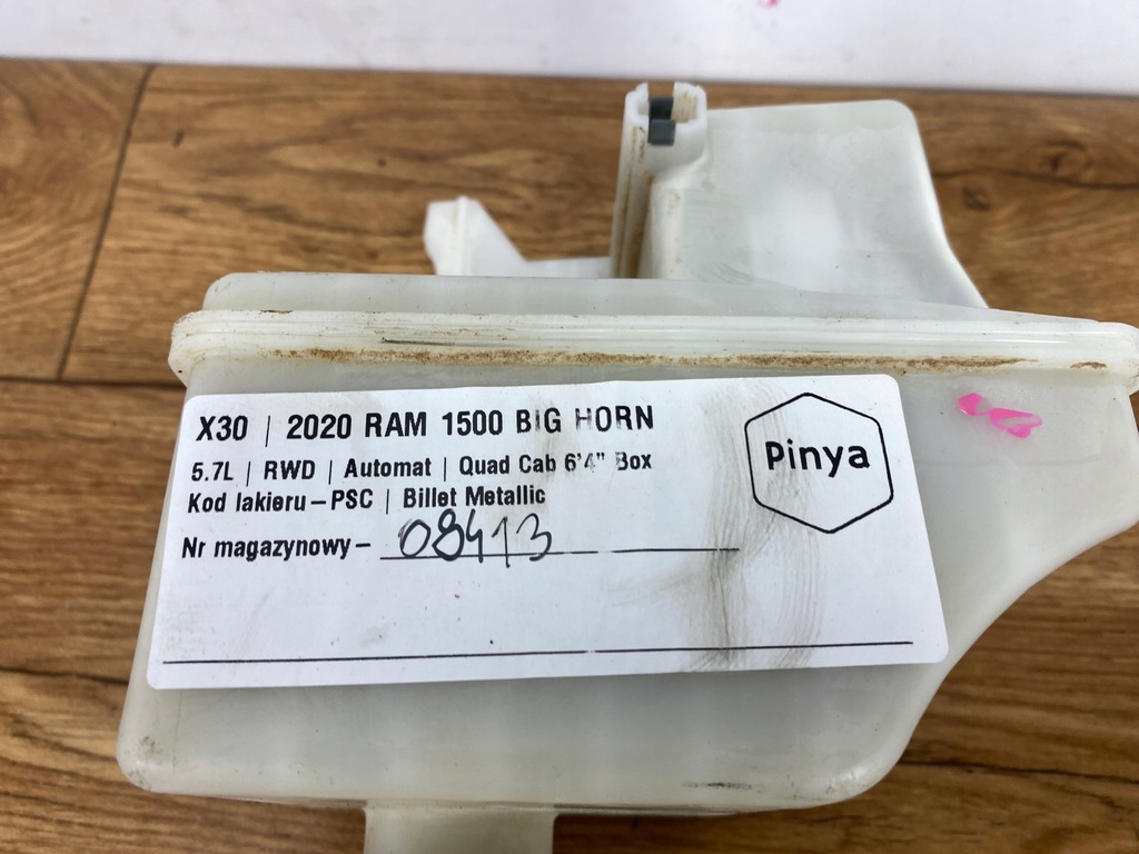 фото №9, Бачок рідина гальмівний 5.7 ram 1500 2019+