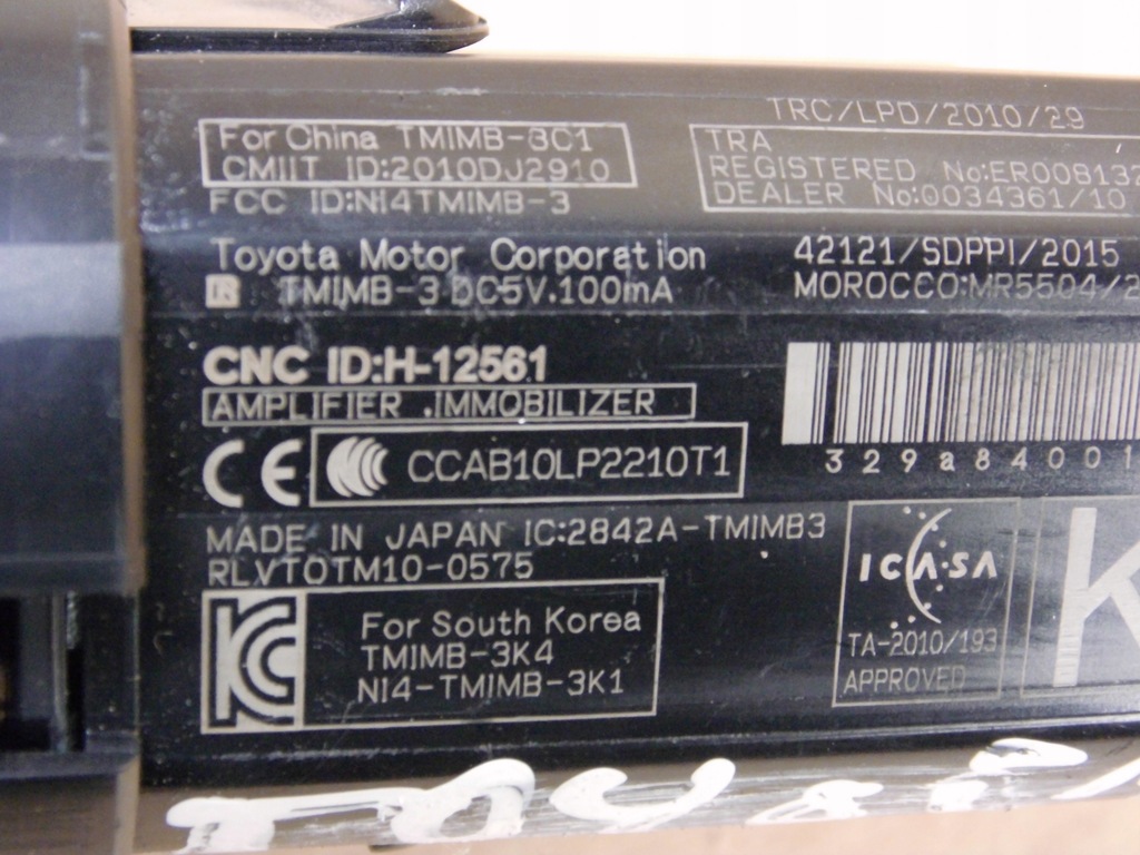 фото №5, Toyota auris ii перемикач запуск стоп power