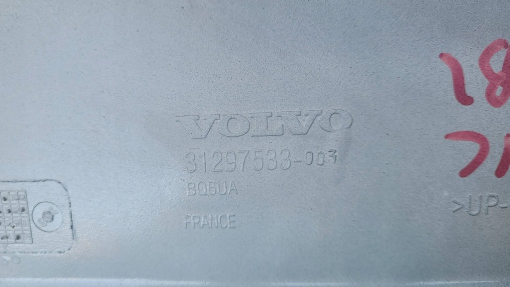 фото №14, Volvo xc60 i 1 крышка багажника крышка багажника задняя задняя fv