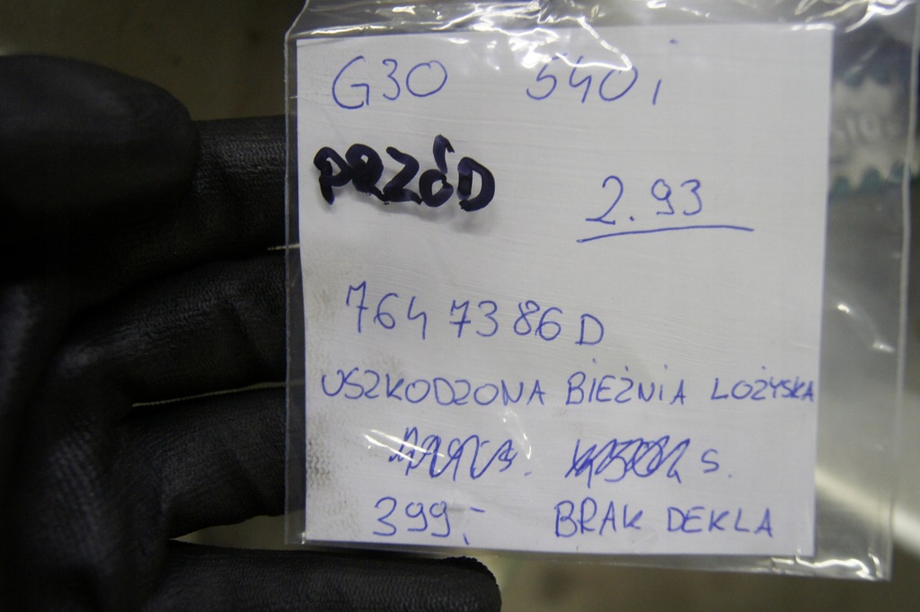 фото №8, G30 540i міст передній диференціал 2.93 x-drive