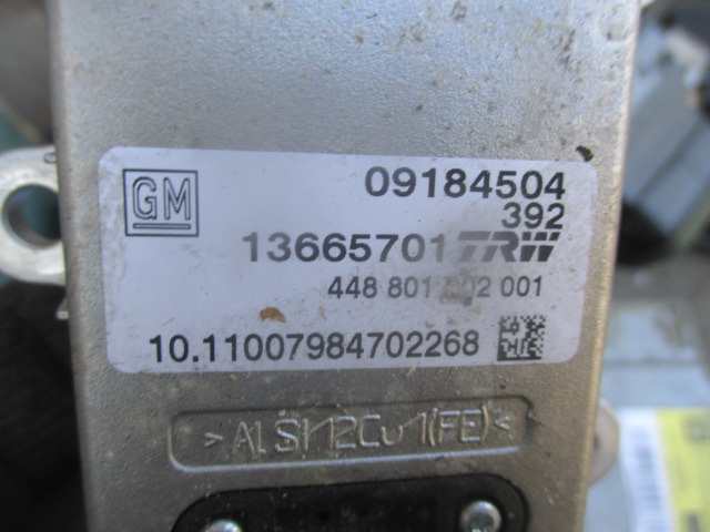 фото №1, Vectra c signum модуль esp 13665701