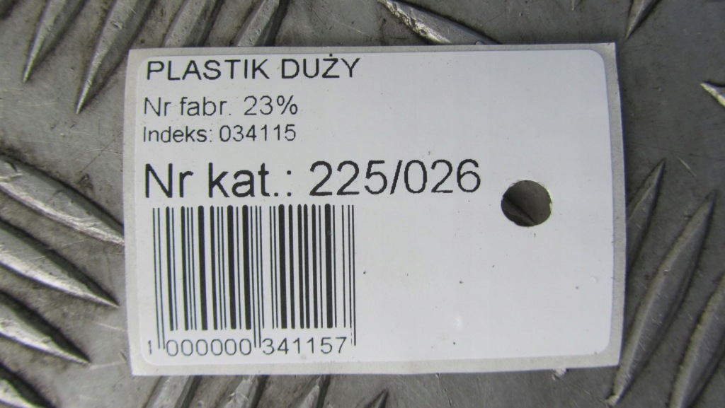 фото №5, X-trail t32 защита обивка крышки багажника 14-