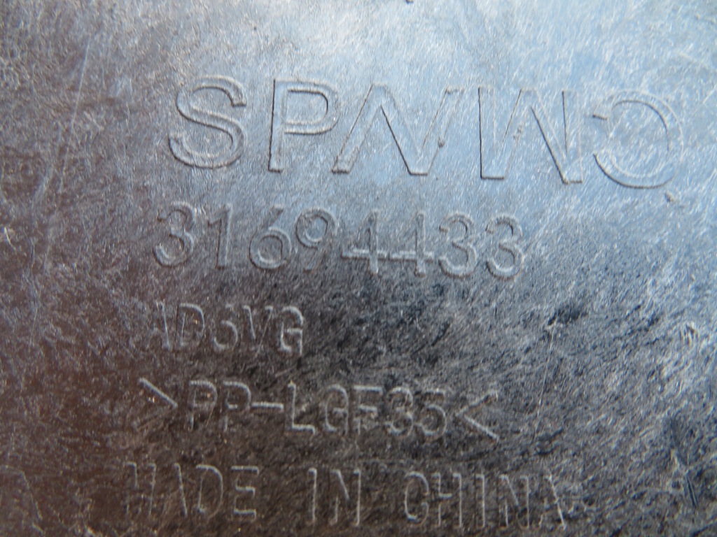 фото №11, Защита нижняя polestar ii 31694433