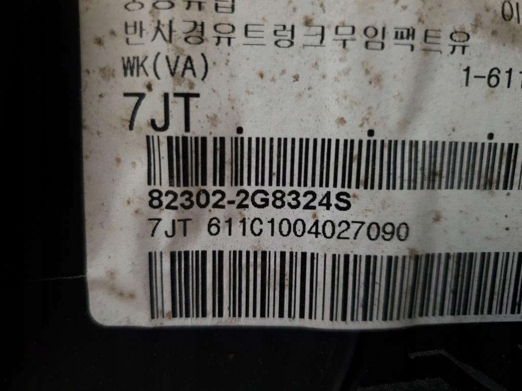 фото №7, Обшивка двері правий перед kia magentis ii