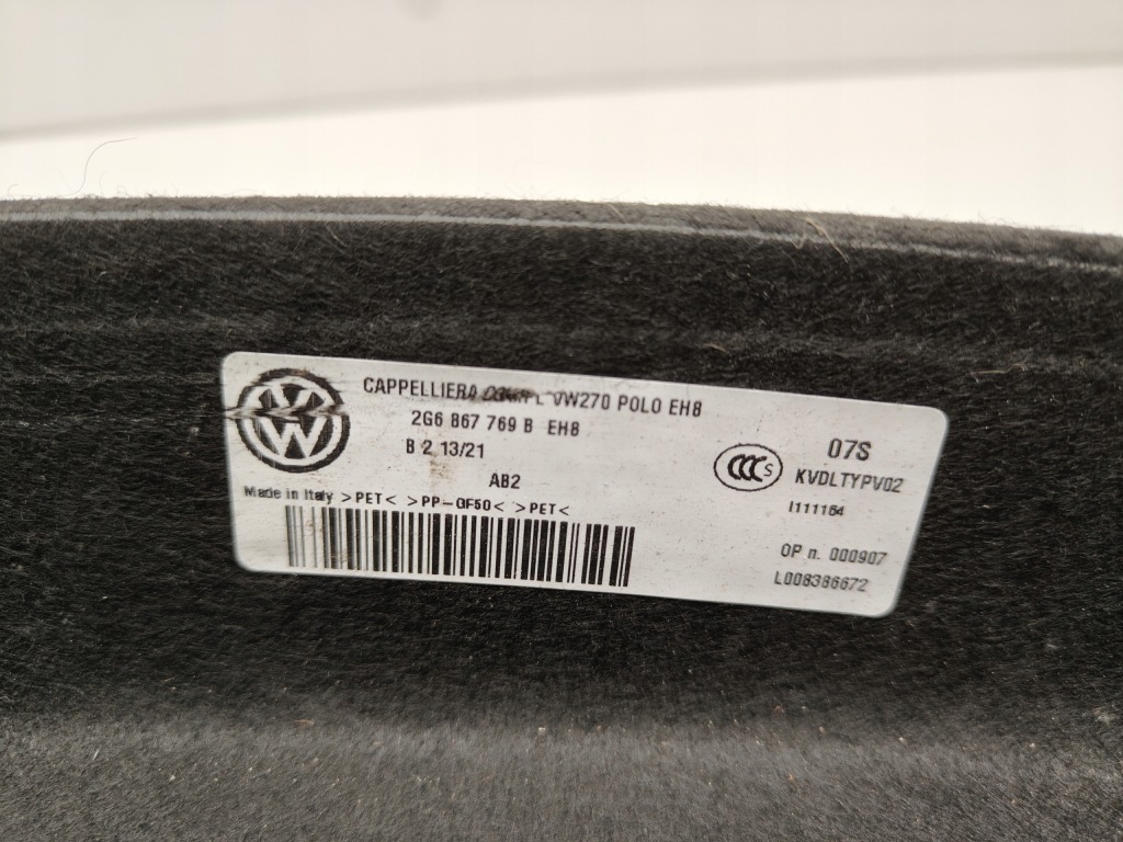 фото №5, Vw polo vi 2g полка задняя багажника оригинал 2017-