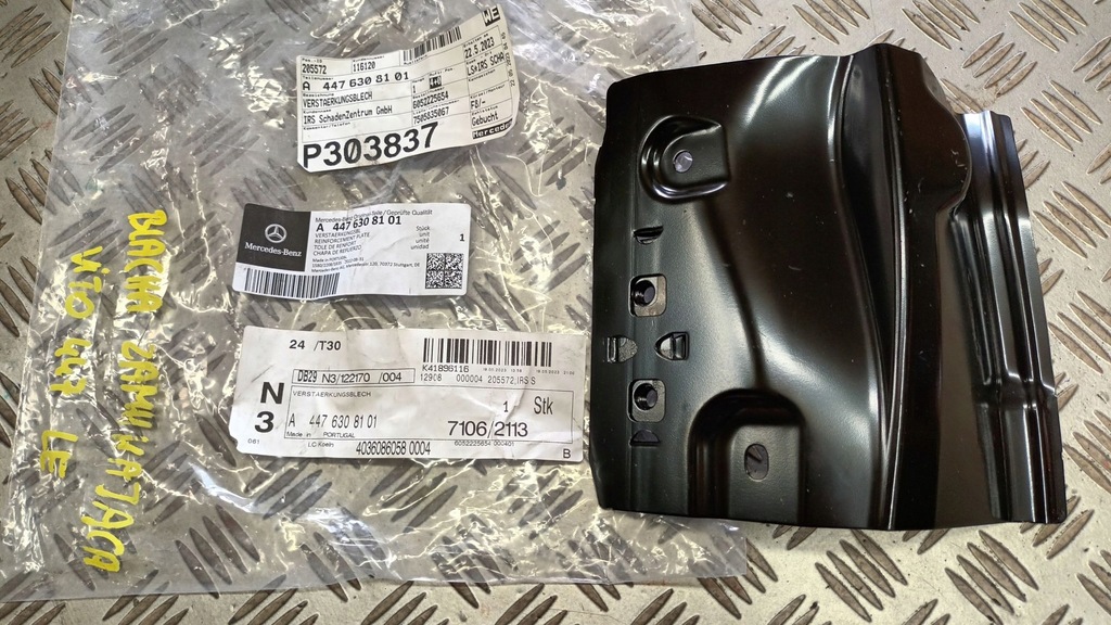 фото №1, Левая лист замыкающий mercedes vito w447 14-