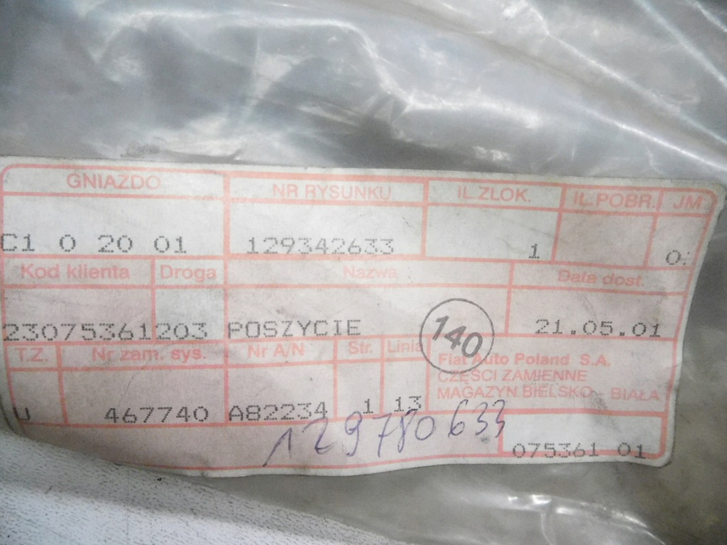 фото №9, Защита передний сиденье fiat siena palio оригинальный номер 129342633