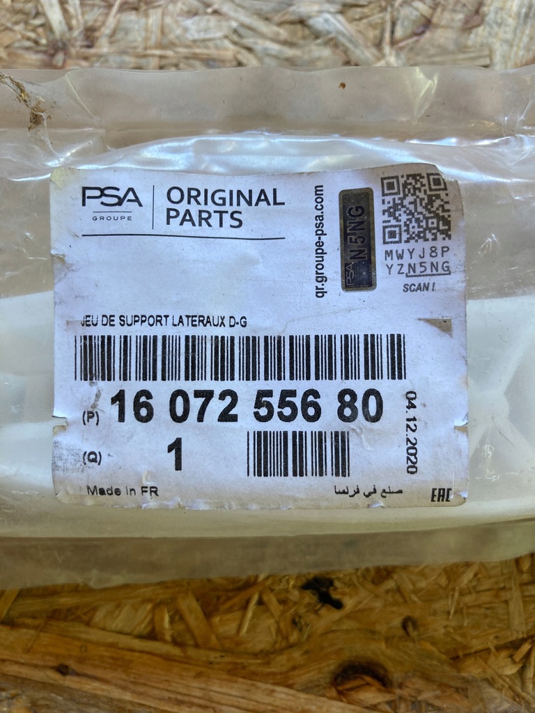 фото №7, Peugeot 208 направляющие бампера задняя комплект orygi.