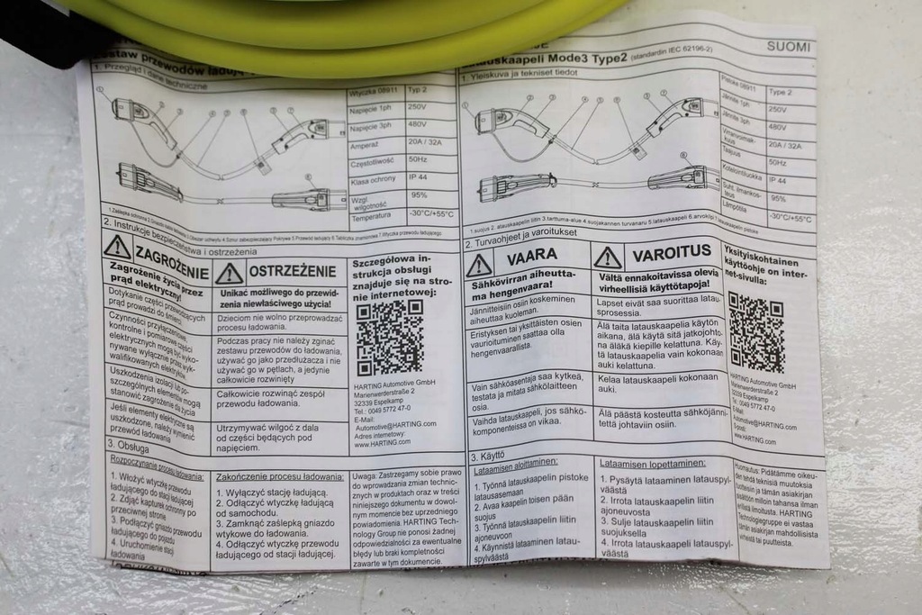 фото №11, Vw шланг do заряджання 1ea971639h зарядний пристрій мережева