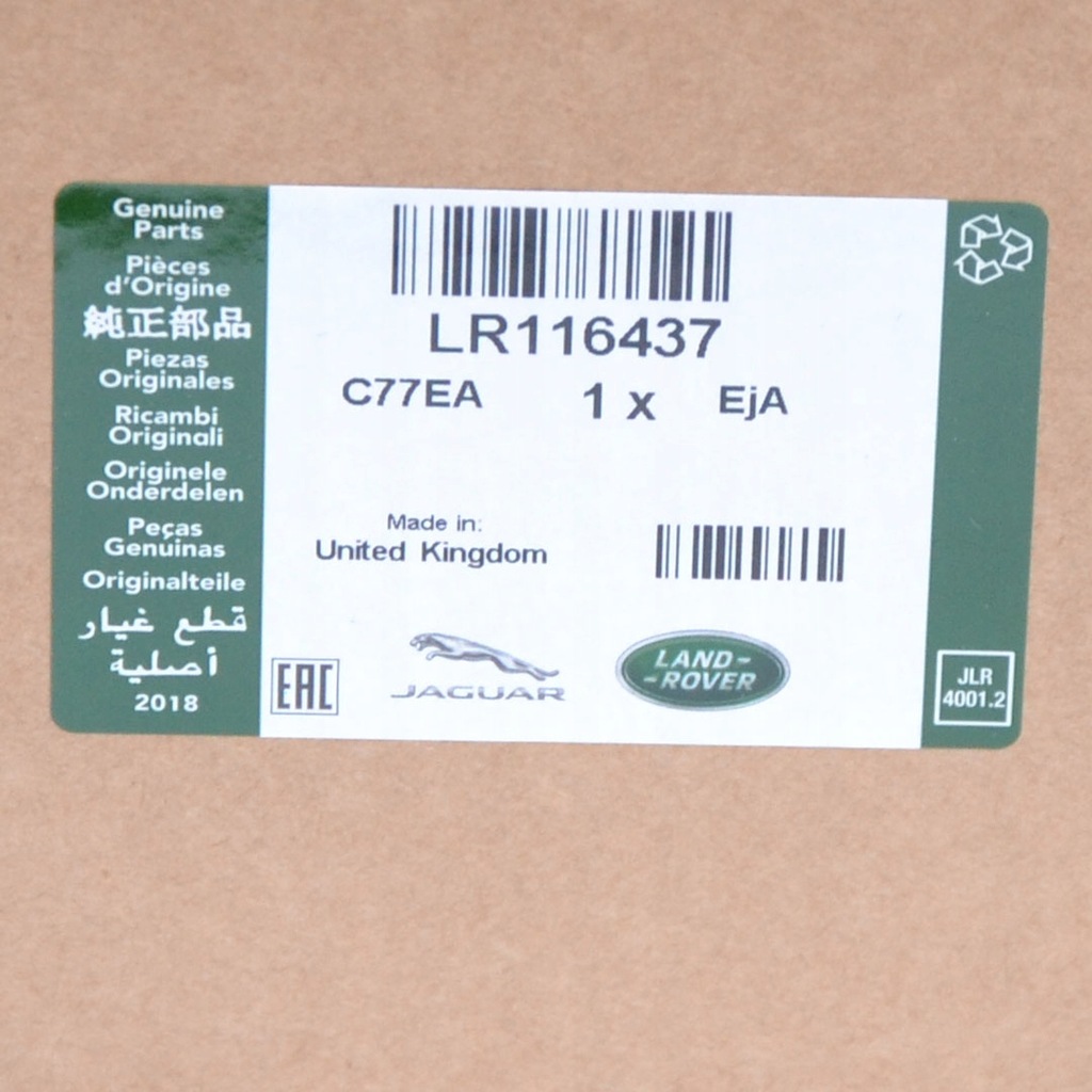 фото №3, Фильтр топлива range rover velar 2.0, 3.0 дизель