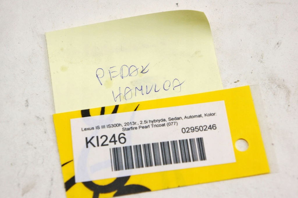 фото №6, Ki246 lexus is is300h iii 2.5i педаль тормоза