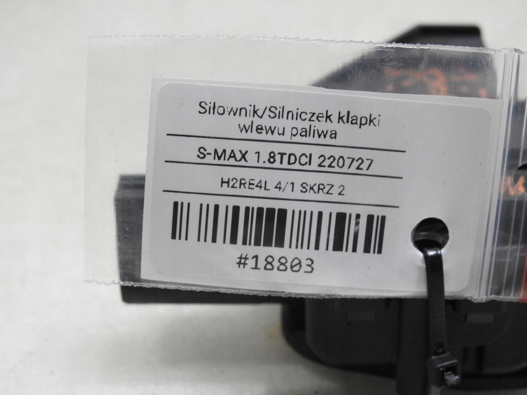 фото №7, Привід кришка заливної пального ford s-max mk1