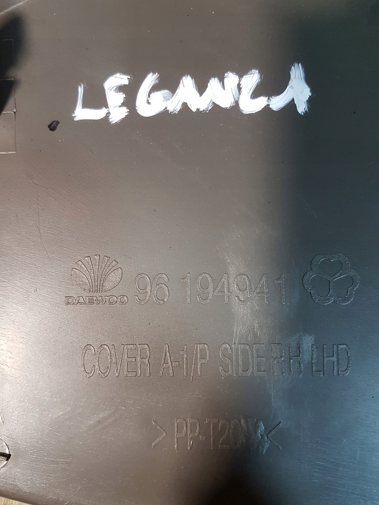 фото №3, Пластик захист консолі пара daewoo leganza