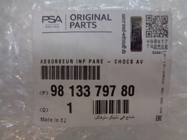 фото №11, Citroen c3 iii балка захист бампера нижня перед